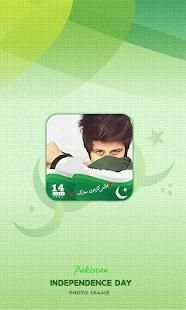 Pakistan day - 14 August Photo Frame & flex maker screenshot 5