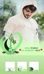 Pakistan day - 14 August Photo Frame & flex maker screenshot 3