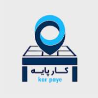 Karpaye | کارپایه
‎
