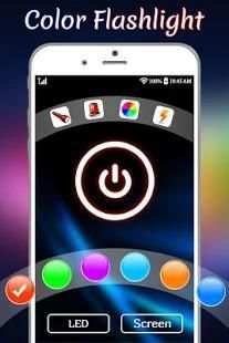Color Flashlight -Torch LED Flash स्क्रीनशॉट 4