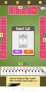 CALL-BREAK Card Game screenshot 2