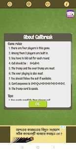 CALL-BREAK Card Game screenshot 1