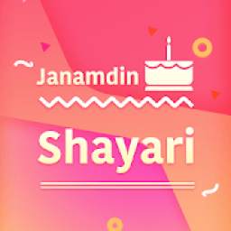 Birthday Shayari Hindi - Janamdin Status