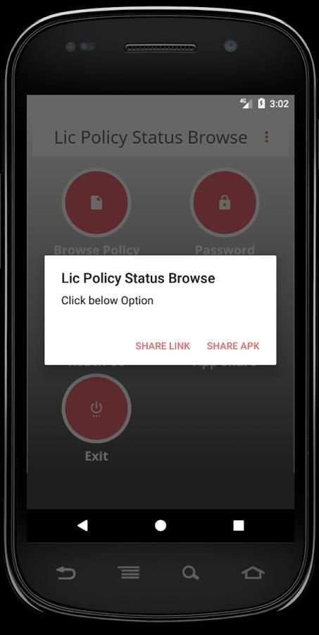 LIC Policy Status Browse स्क्रीनशॉट 2