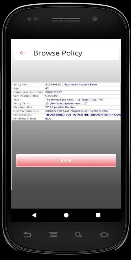 LIC Policy Status Browse screenshot 1