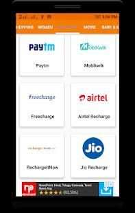 All In One Shopping screenshot 7