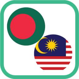 Bangla to Malay Learning App for Free Download