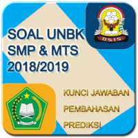 Soal UNBK SMP 2018 Offline (Ujian Nasional) on 9Apps