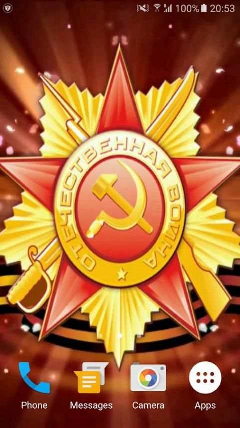9 Мая - День Победы. Обои. screenshot 5