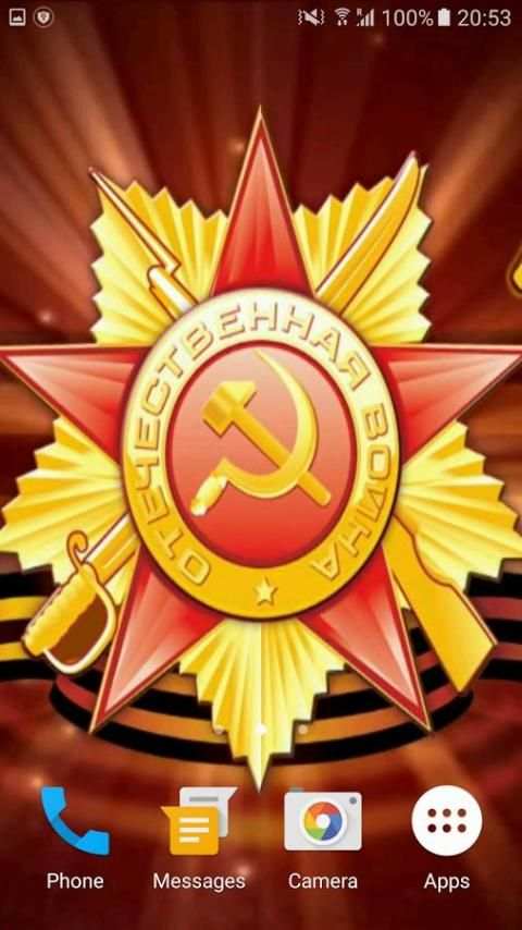 9 Мая - День Победы. Обои. screenshot 4