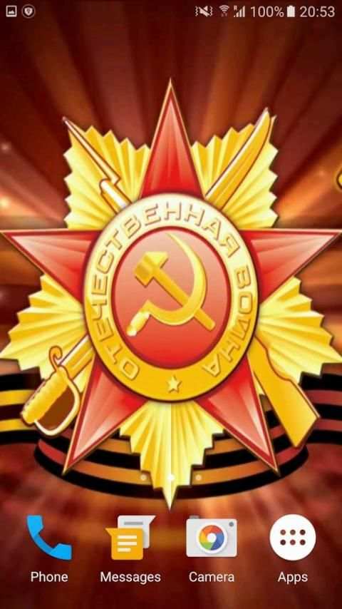 9 Мая - День Победы. Обои. screenshot 1