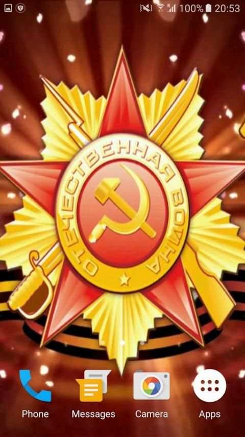 9 Мая - День Победы. Обои. screenshot 2