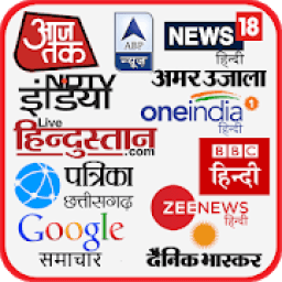 ikon All in One Hindi Newspaper
