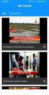 ABP Ananda screenshot 5