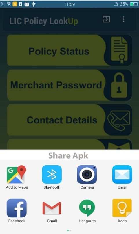 LIC POLICY LOOKUP स्क्रीनशॉट 1
