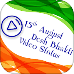 15 August Status आइकन
