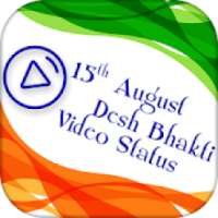 15 August Status
