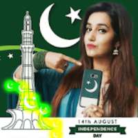 14 August 2018 Photo Frame :Pak Ind Photo frame