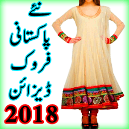 Beautiful Lawn frock Designs  Kurtis for Pakistani Girls 2023