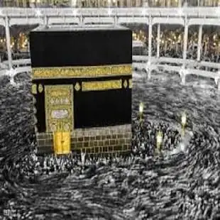 islamona screenshot 1