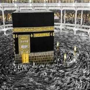 islamona screenshot 1