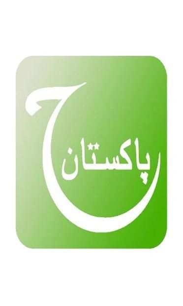 Geo Pakistan-Pakistani News Channel Live-India TV screenshot 1