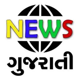 All Gujarati Newspapers