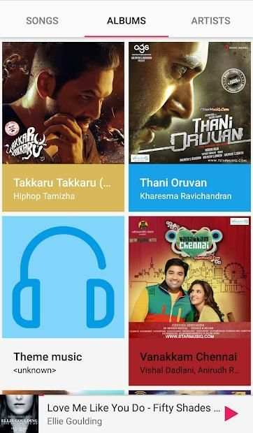 SK Music Player स्क्रीनशॉट 2