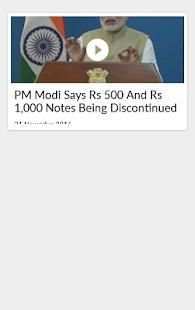 मोदी की नोट (modi ki notes) स्क्रीनशॉट 3