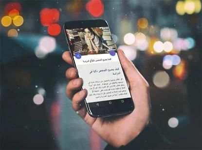 اساليب تقوية الذاكرة و الحفظ بدون انترنت
‎ screenshot 3