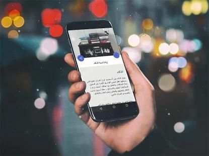 اساليب تقوية الذاكرة و الحفظ بدون انترنت
‎ screenshot 4