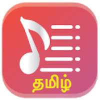 Tamil Songs Lyrics App : Kollywood Lyrics