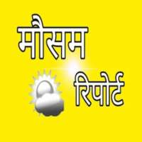 मौसम on 9Apps