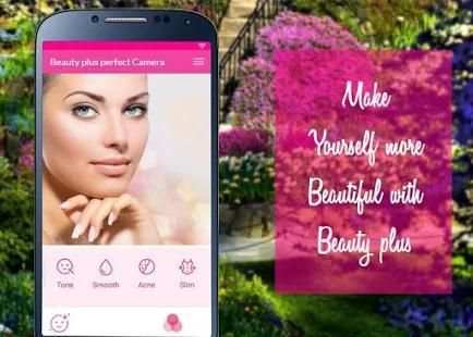 Make Me Beautiful screenshot 1