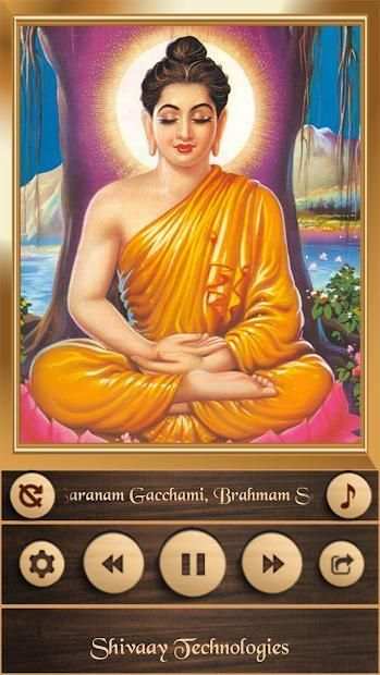 All God Mantra screenshot 13