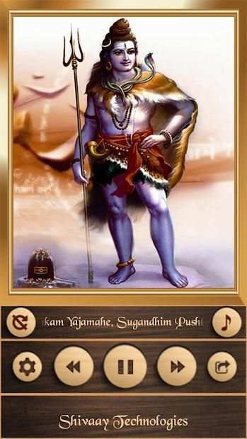 All God Mantra screenshot 17