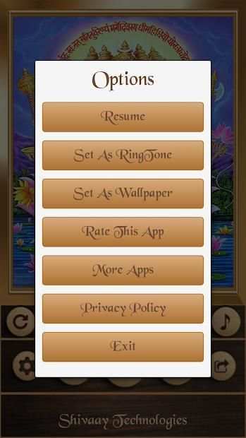 All God Mantra screenshot 12
