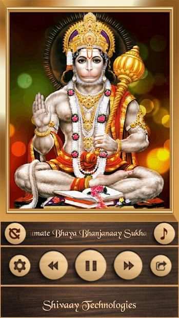 All God Mantra screenshot 16