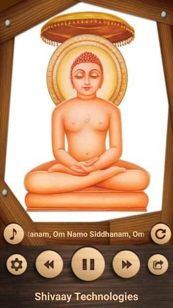 All God Mantra screenshot 4