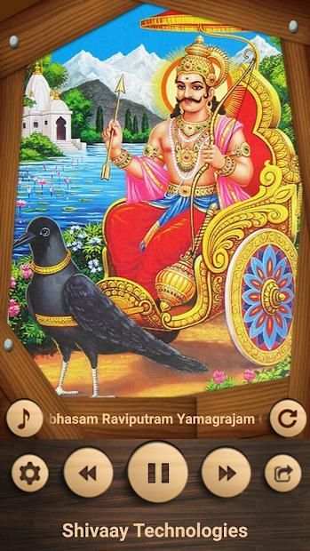 All God Mantra screenshot 9