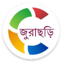 জুরাছড়ি