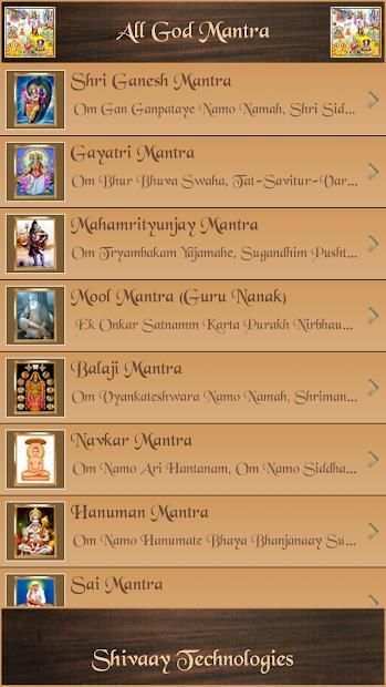 All God Mantra screenshot 19