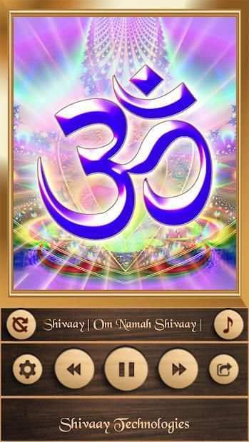 All God Mantra screenshot 14