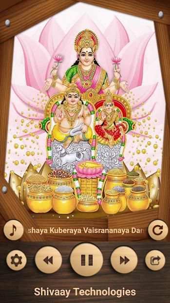 All God Mantra screenshot 2
