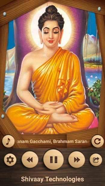 All God Mantra screenshot 10