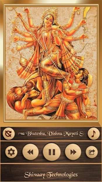 All God Mantra screenshot 15
