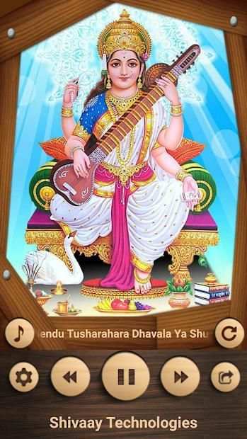 All God Mantra screenshot 3