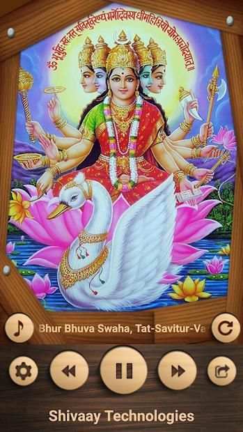 All God Mantra screenshot 6