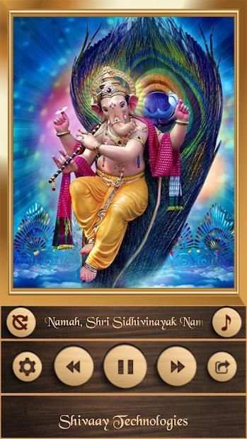 All God Mantra screenshot 18