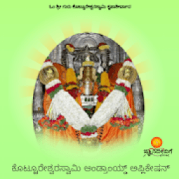 Kotturu Basaveshwara आइकन